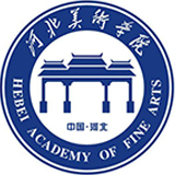 河北美术学院11111