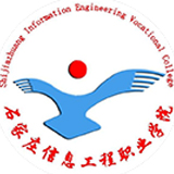 石家庄信息工程职业学院11111